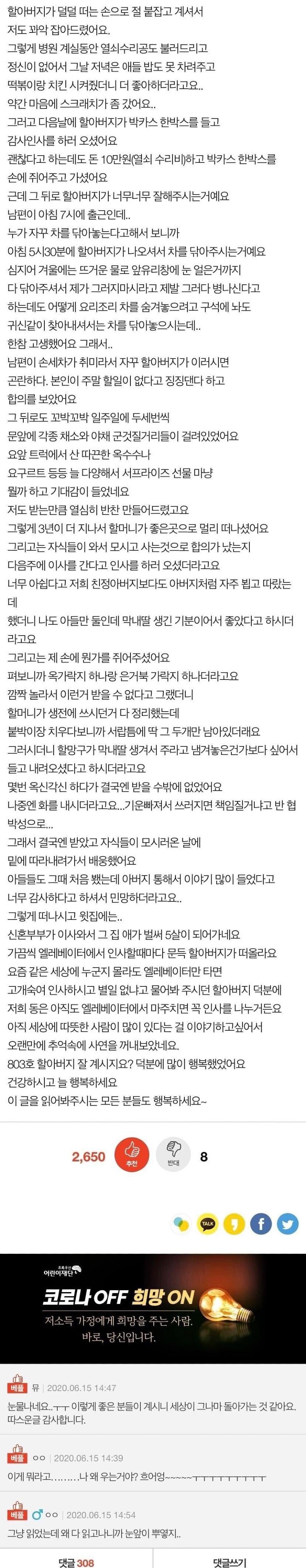 6155DB9F-435E-4A57-B4A1-6968A1EB30E9.jpeg