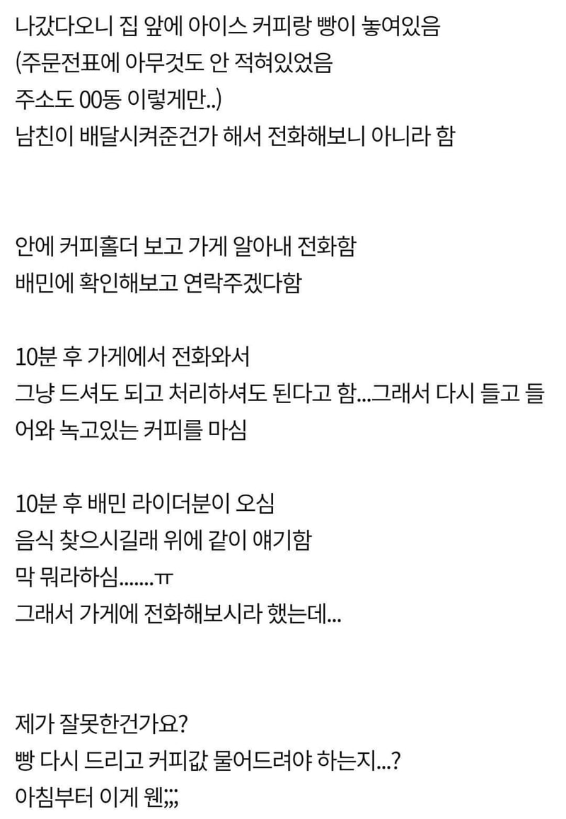 A5468D3B-8E1B-4A67-900E-A30B434D5D74.jpeg