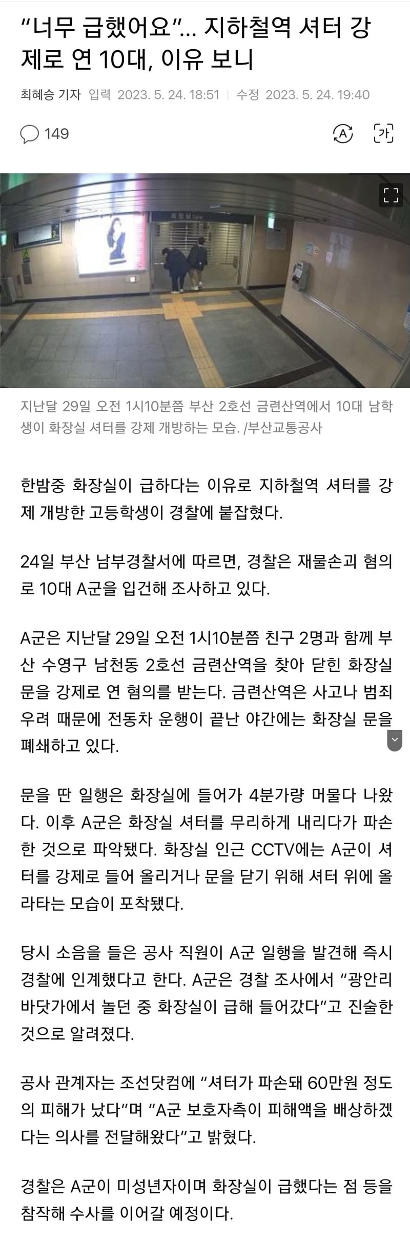 16850574238bdd155a62214686986d6f94981923b5__mn565052__w1074__h3252__f396039__Ym202305.jpg