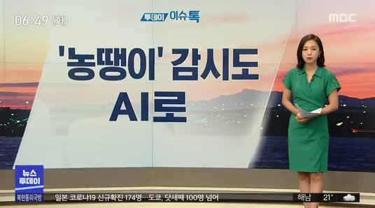 MBC_20200707_103820.190.jpg