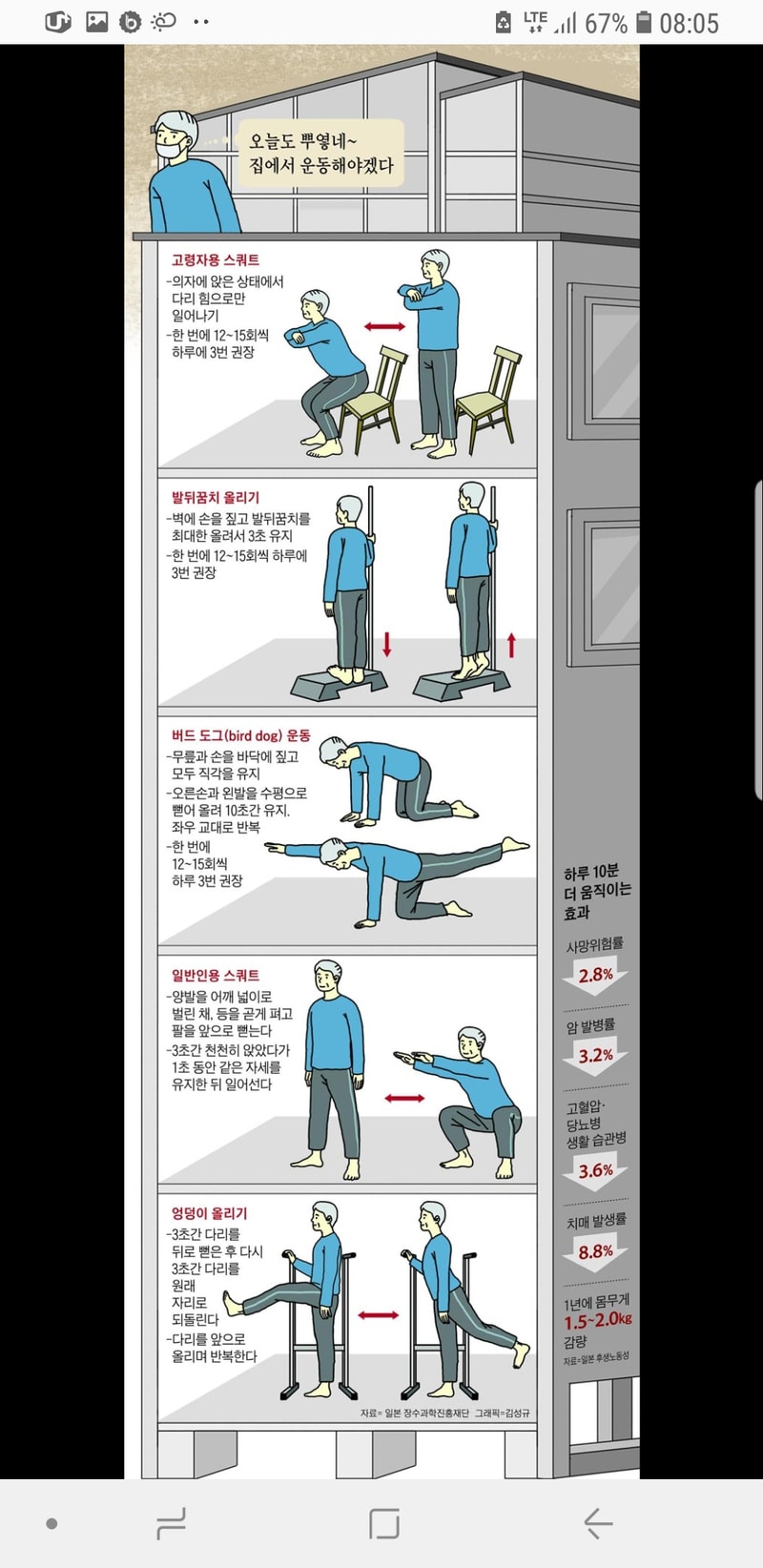 Screenshot_20190124-080525_Samsung Internet.jpg