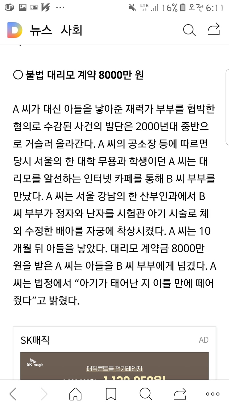 Screenshot_20190530-061135.jpg