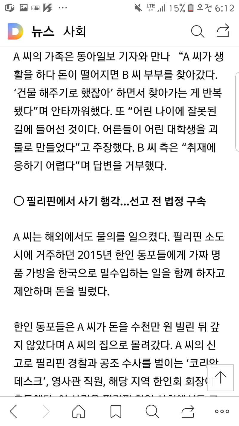 Screenshot_20190530-061210.jpg