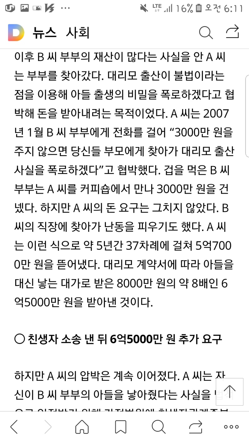 Screenshot_20190530-061142.jpg