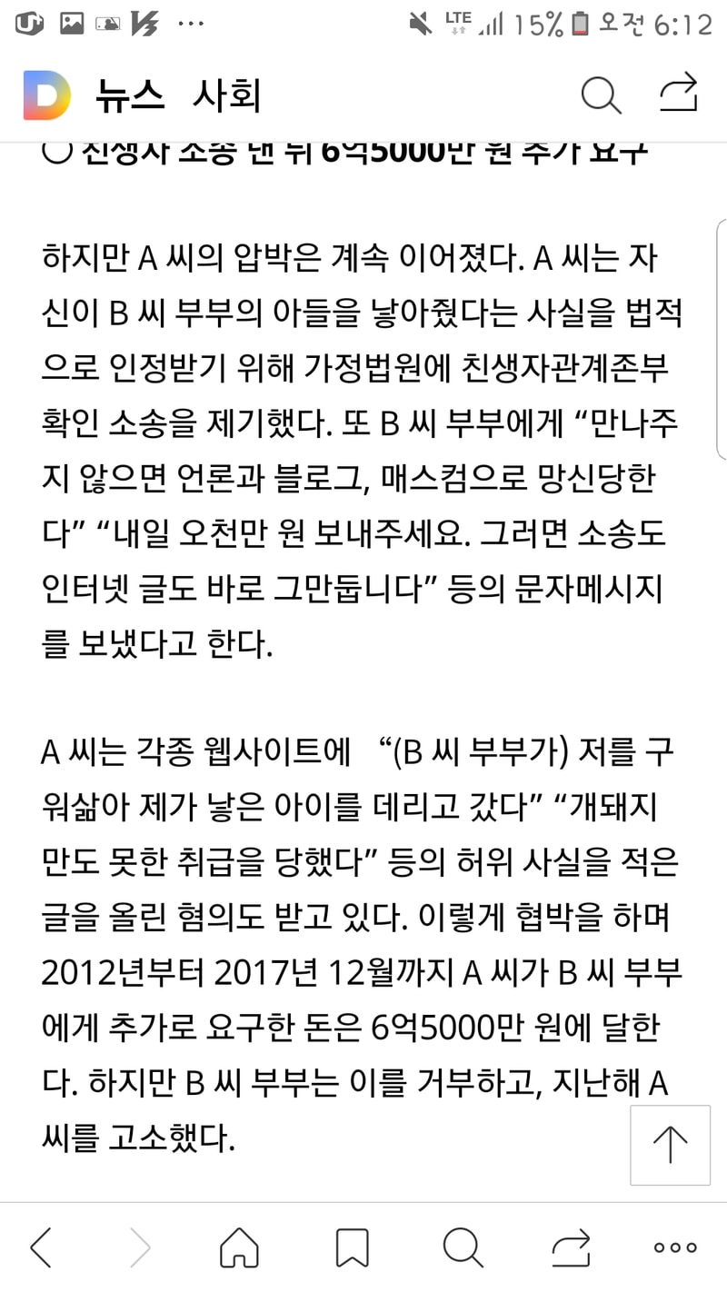 Screenshot_20190530-061203.jpg