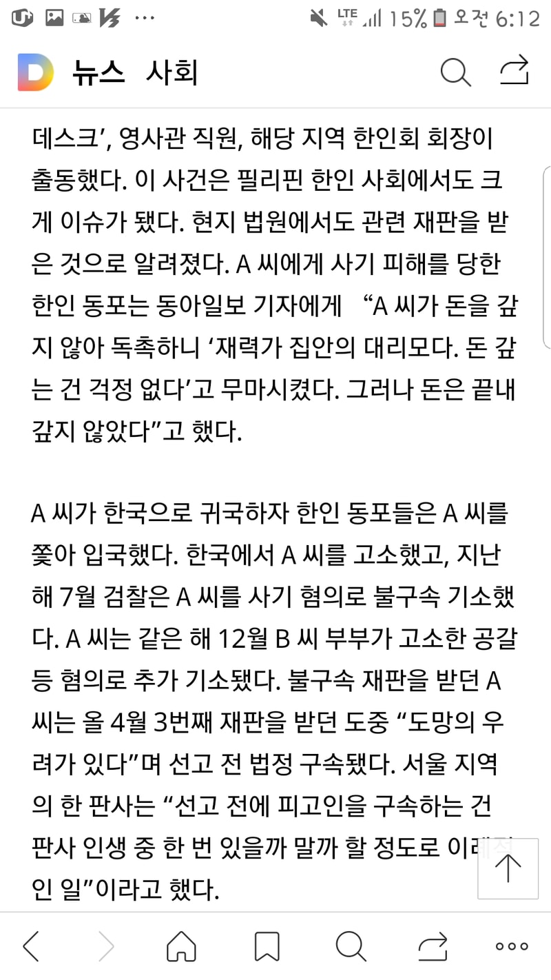 Screenshot_20190530-061219.jpg