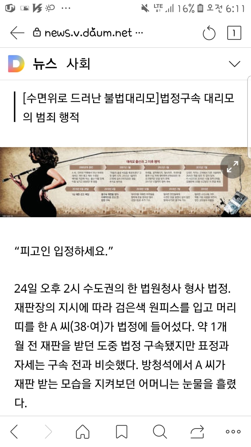 Screenshot_20190530-061124.jpg