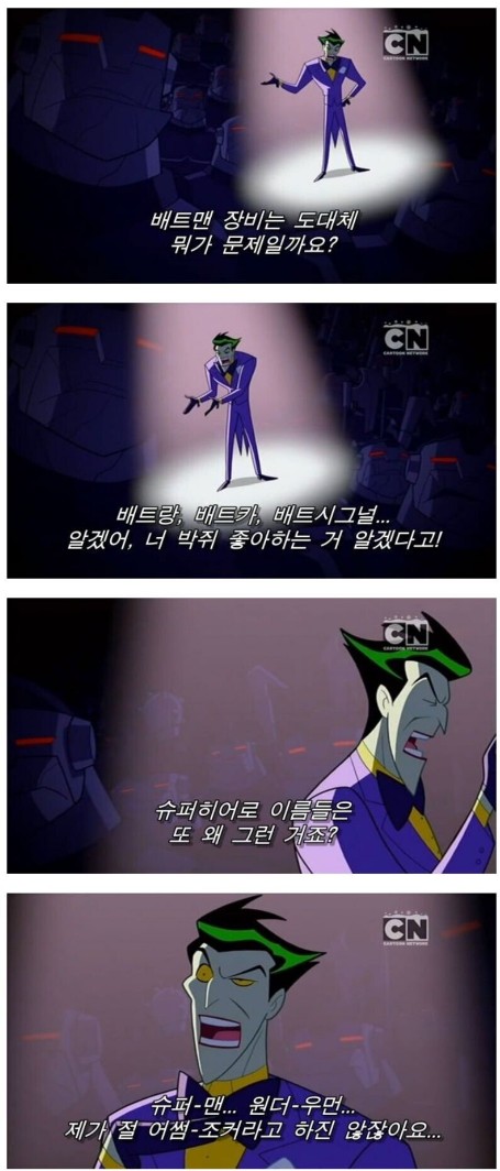 조커.jpg