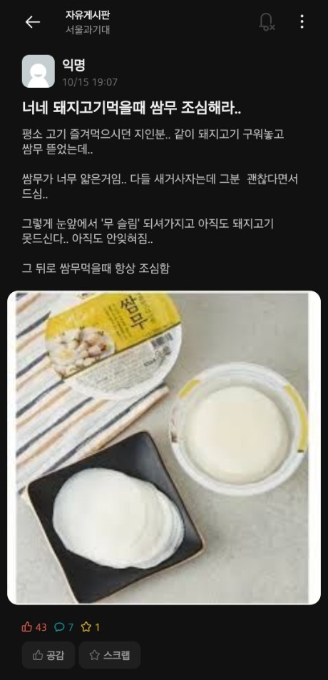 시험기간.jpg