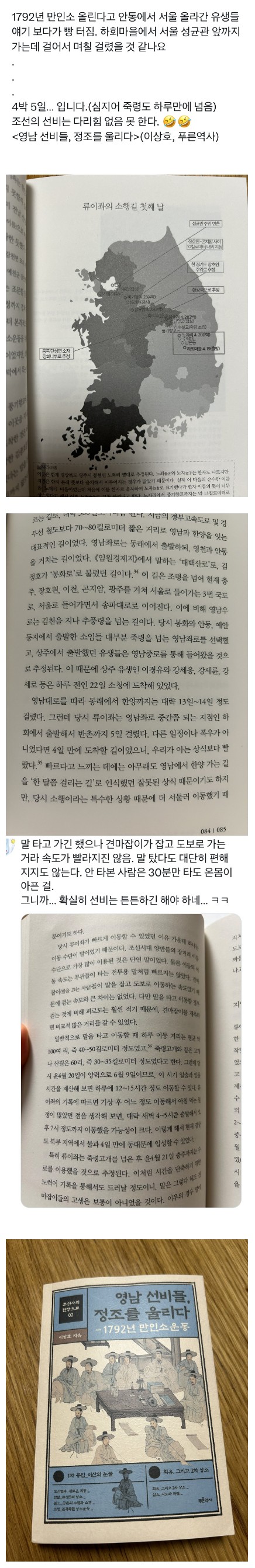 걸어서.JPG