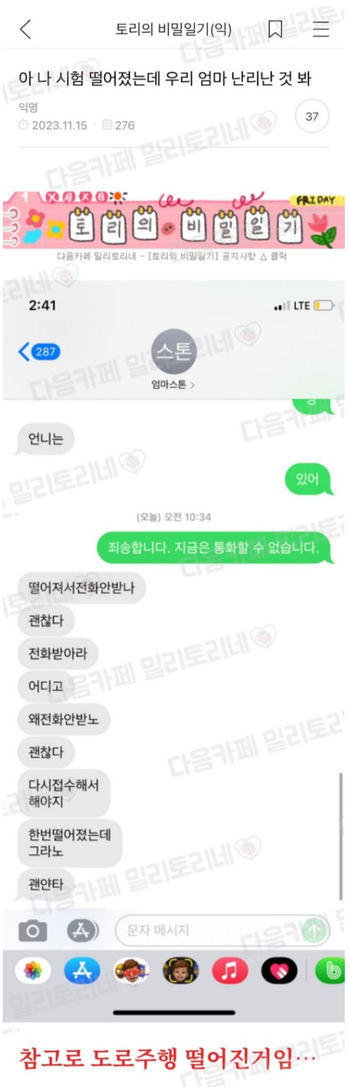 도로주행.jpg
