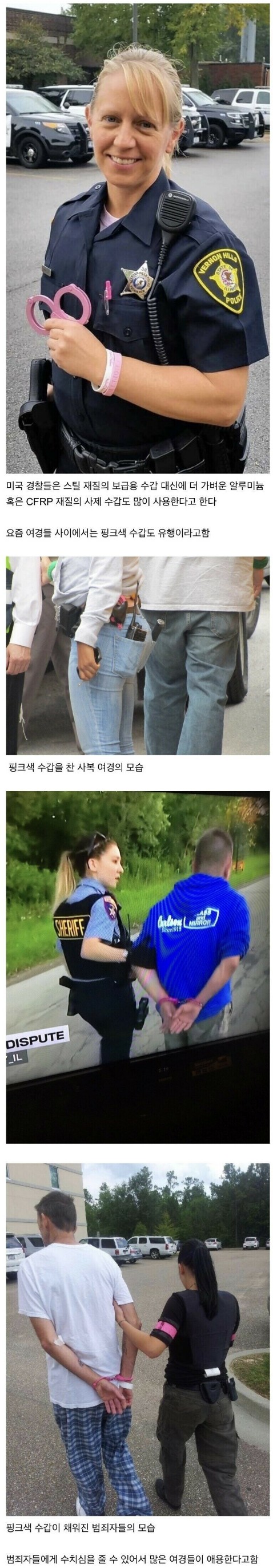 분홍수갑.jpg