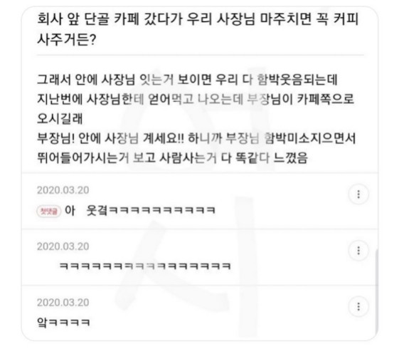 사장님.JPG