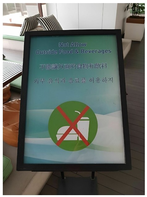 한국인.jpg