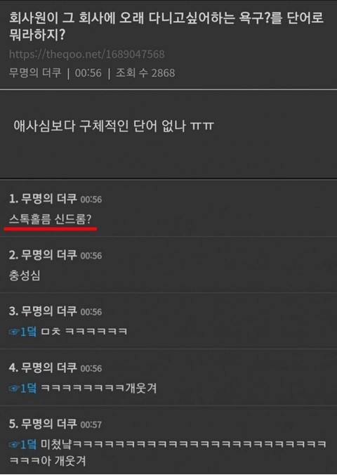 스톡홀룸.JPG