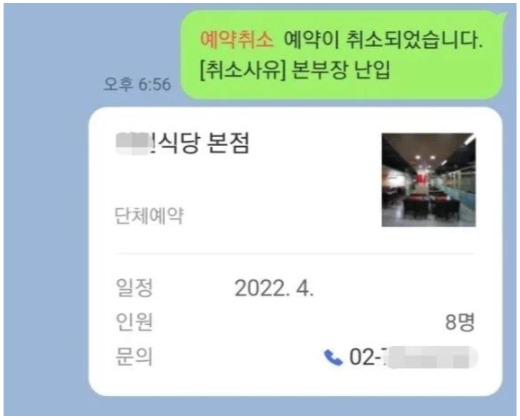 어느식당.jpg