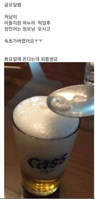 처남용돈.jpg