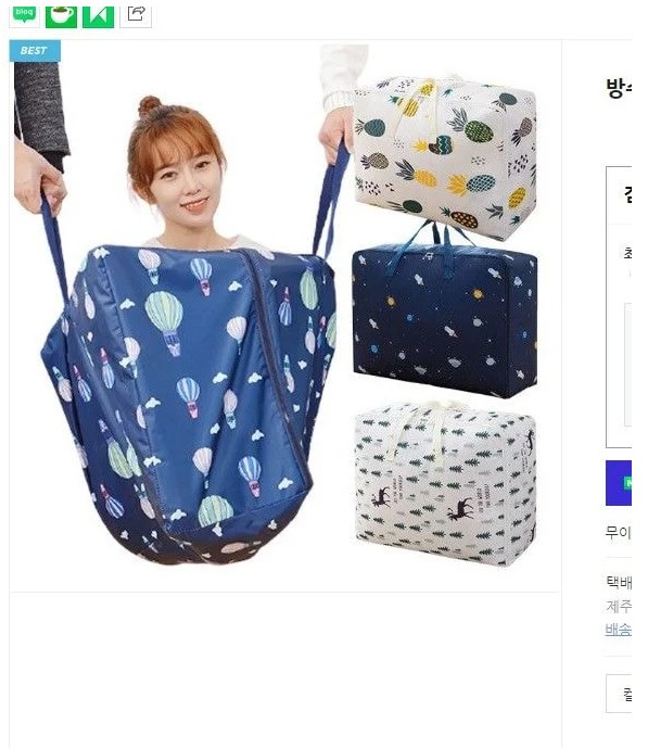 왜염.jpg