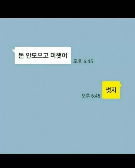 Screenshot 2023-05-18 at 12.49.21.jpg