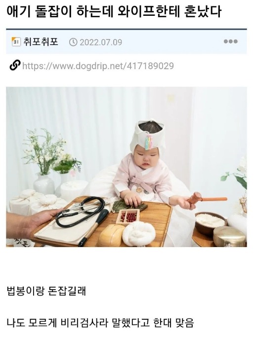 비리검사.jpg
