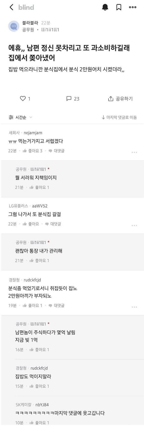 Screenshot 2023-05-18 at 12.47.41.jpg