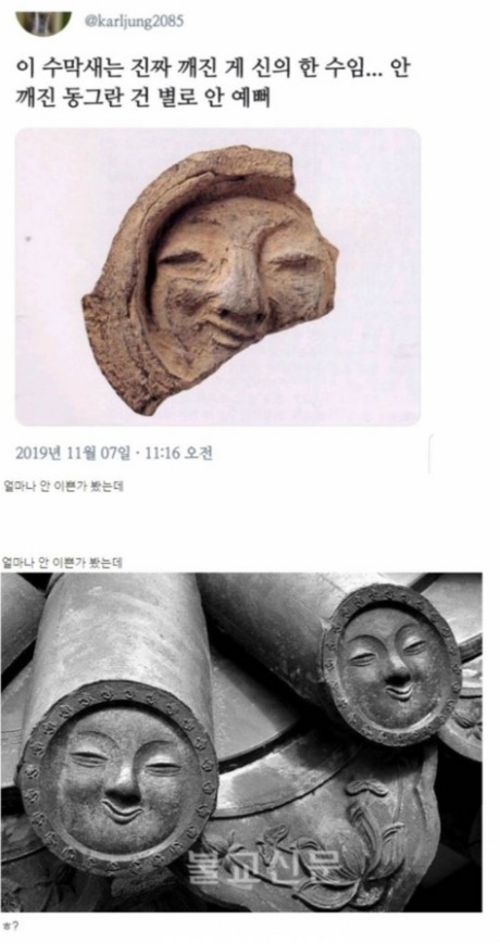 유물.jpg