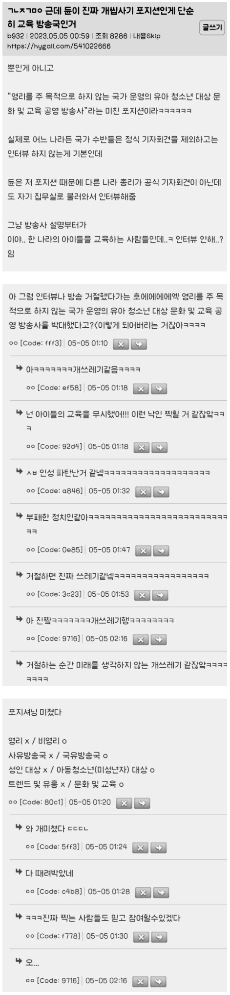Screenshot 2023-05-26 at 12.50.38.jpg