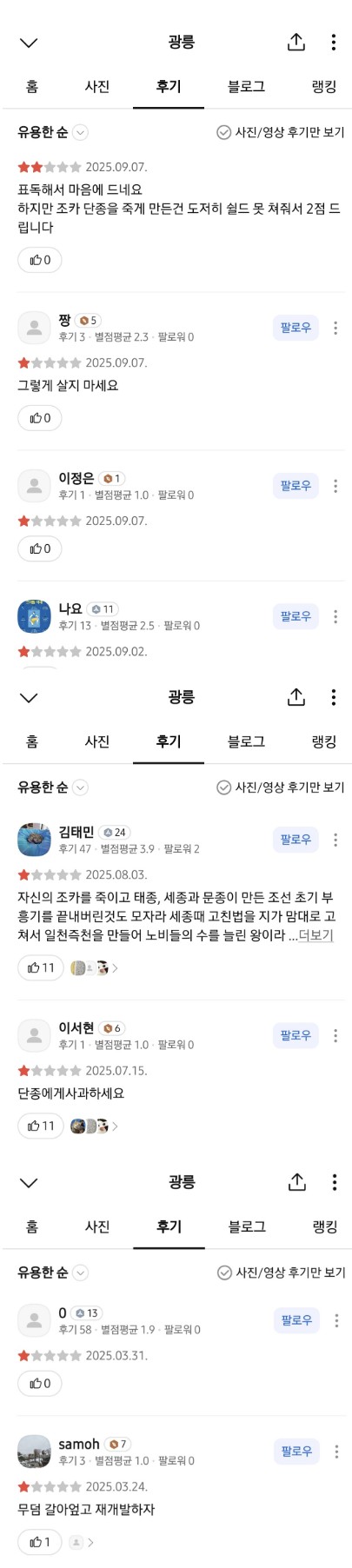 세조.JPG