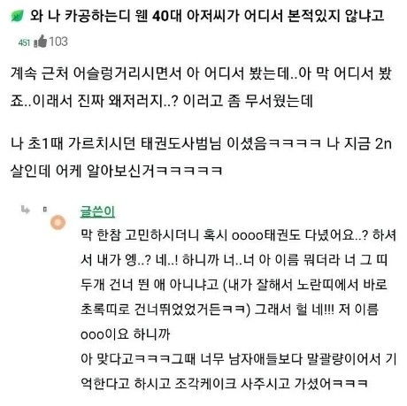 Screenshot 2023-05-26 at 12.58.50.jpg