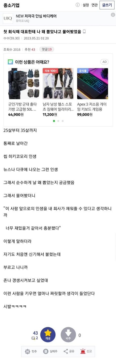 Screenshot 2023-05-26 at 12.48.16.jpg
