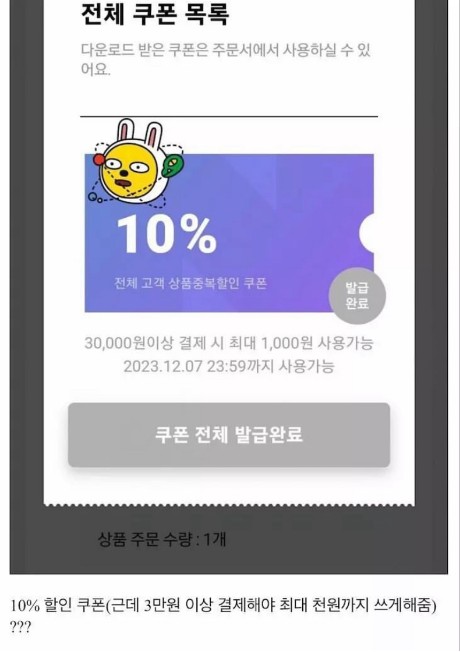 얼땡이.jpg