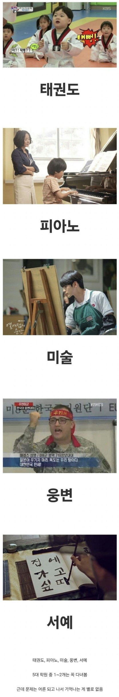 방과후.jpg