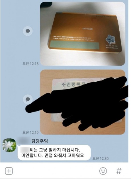 알바씨.jpg