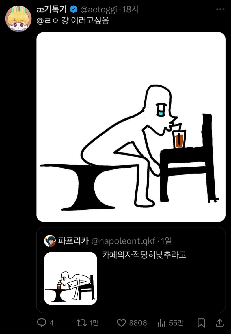 CrigiQ.jpg