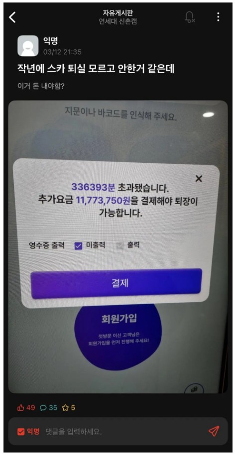 스카.jpg