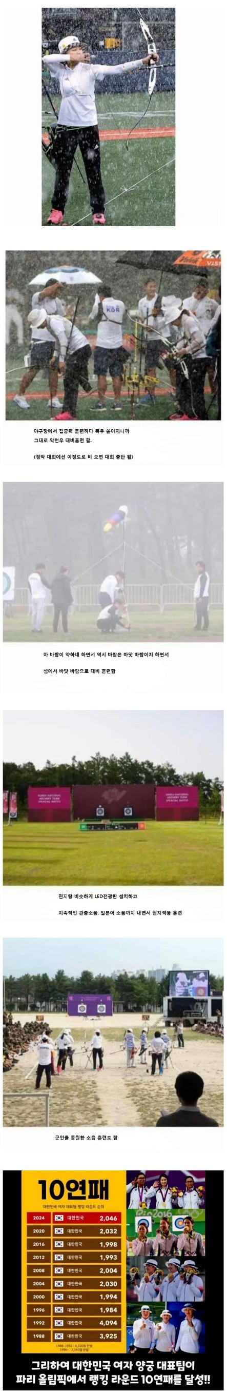 양궁1.jpg