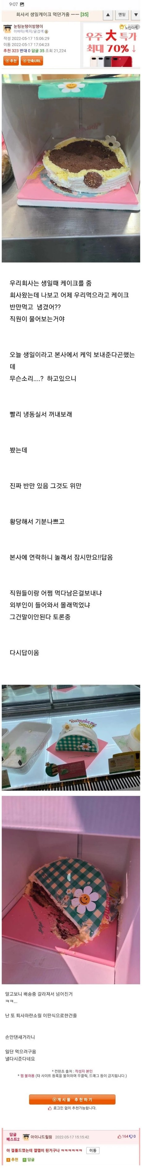 케이크.jpg