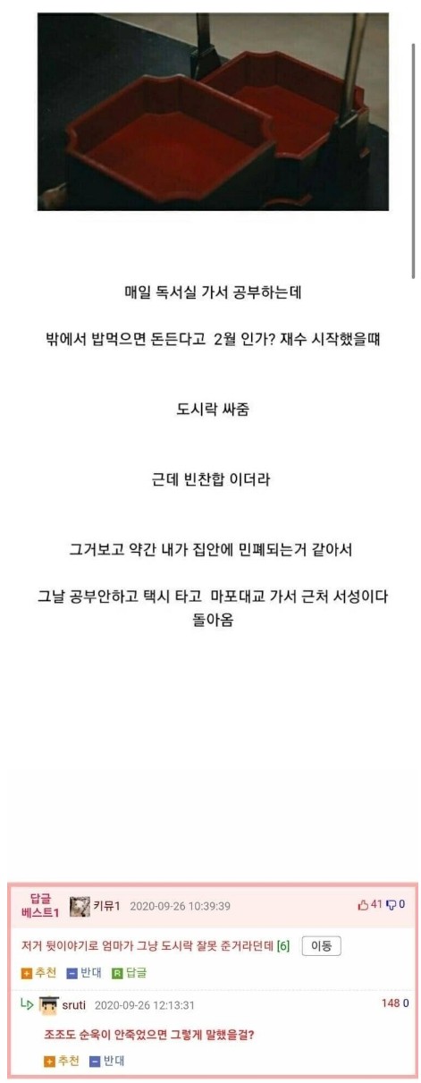 본도시락.jpg