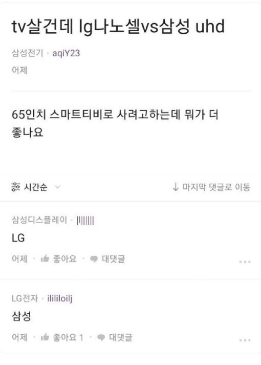 삼성엘지.jpg