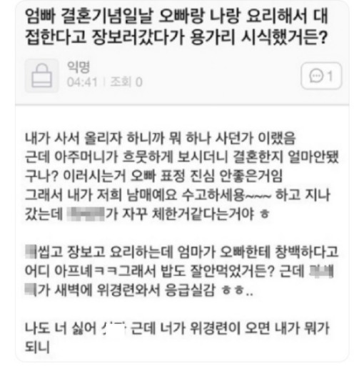 용가리.jpg