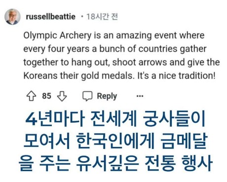 양궁.jpg