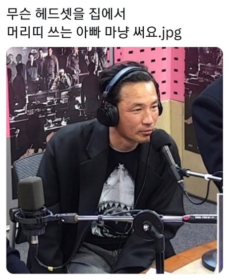 헤드셋.jpg