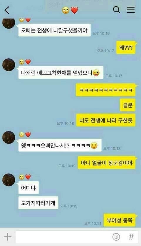 나라를 구했.jpg