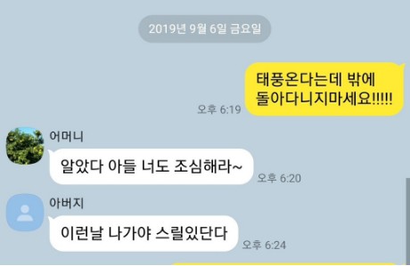 아빠.jpg