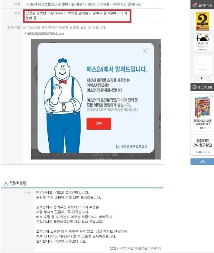Screenshot 2023-05-17 at 10.55.02.jpg