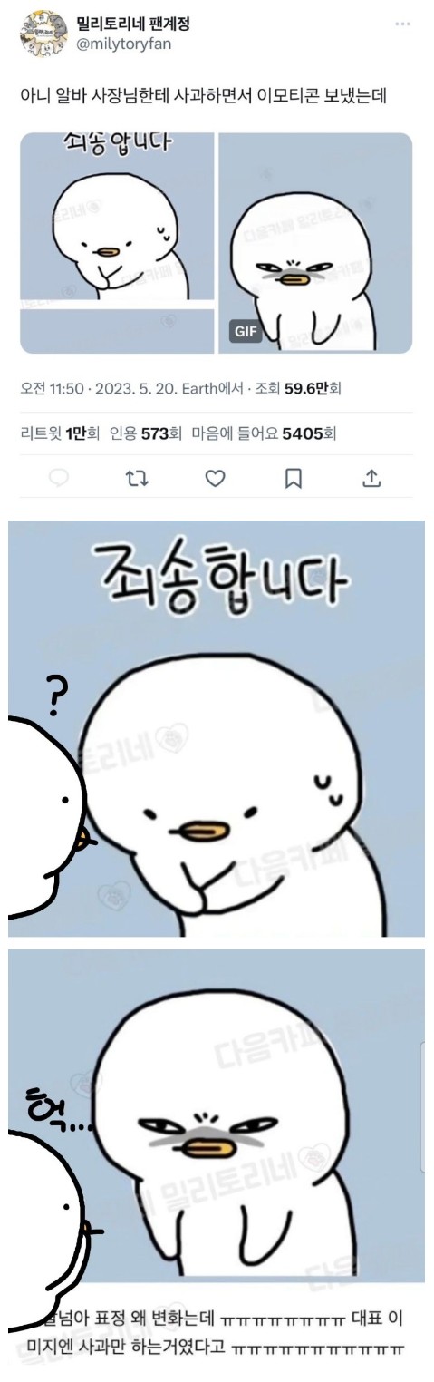 사과.jpg