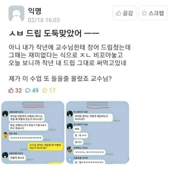 Screenshot 2023-05-17 at 11.08.56.jpg