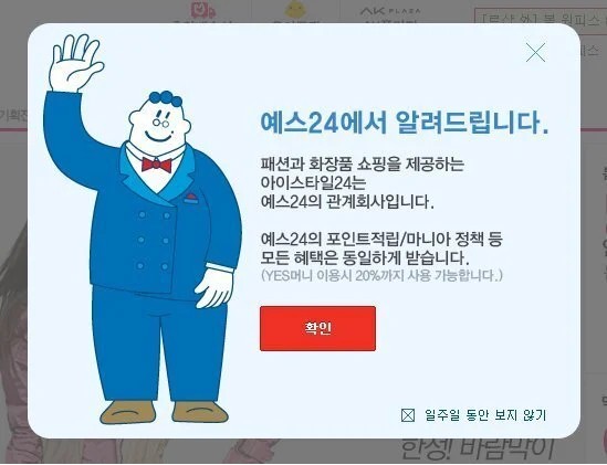 Screenshot 2023-05-17 at 10.55.12.jpg