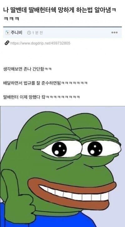 딸배.jpg