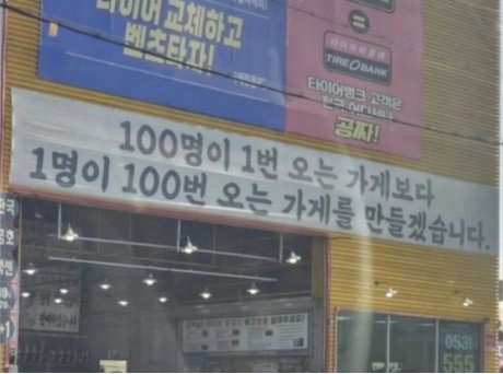 타이어.jpg